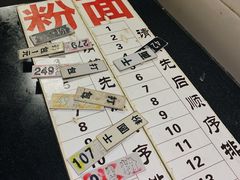 大堂-易裕和·长沙米粉(友谊路店)