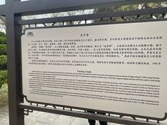 -天宁寺