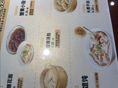 -老淮城·长鱼面(河下古镇店)