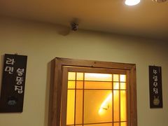 -恩你小木屋·韩式料理(假日广场店)
