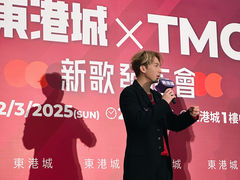 -香港东港城
