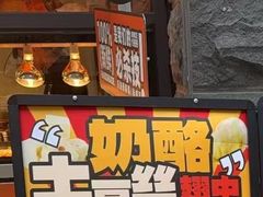 -前进5路汉堡炸鸡(昙华林店)