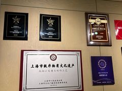 -南翔馒头店(豫园店)