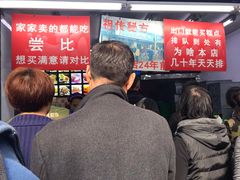 -宫廷糕点铺