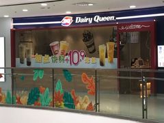 -DQ·蛋糕·冰淇淋(河东万达店)