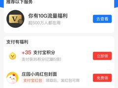 -中国移动(长白路营业厅)