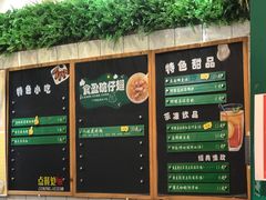 -食盈碗仔翅(星玺广场店)