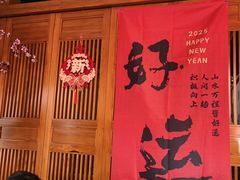 -群英会·三国菜(曹魏古城店)
