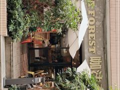 -咖法森林·咖啡  酒吧(天河店)