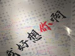 -厦门失恋博物馆(中华城店)