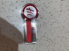 -海底捞火锅(吾悦国际广场店)