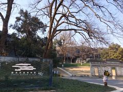 -中国美术学院象山校区-民艺博物馆