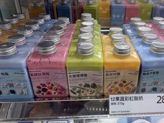 -白色日记·手作酸奶(麦凯乐店)