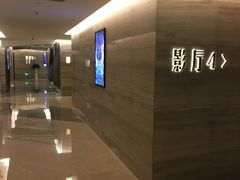 -星美影商城(京基IMAX店)