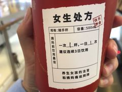 -炖物24章·顺时轻养茶(杭州保利时光里店)