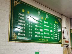 -老北京豆汁店