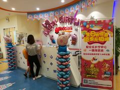 -布劳克教育·易贝乐英语(罗湖太宁店)