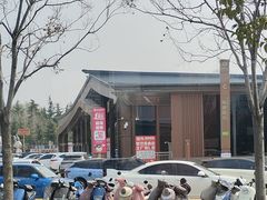 -洛阳市隋唐城遗址植物园