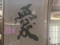 -格桑花开药膳蔬食文化空间