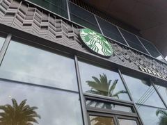 -星巴克(三亚海棠湾国际免税城店)