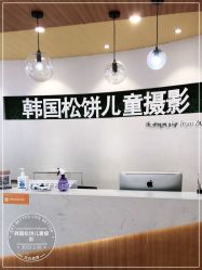 -大宇叔叔儿童摄影