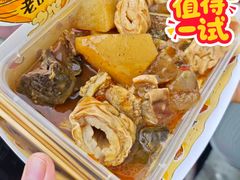 -老day牛杂(官也街总店)