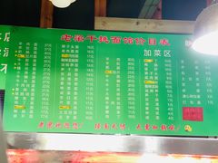 -梁掌门老梁干挑(凤凰路店)