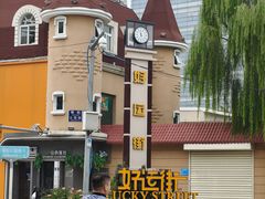 -王氏炉匠·烧鸟放题自助(好运街店)
