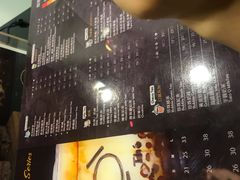 -Koi thé(水坑尾街店)