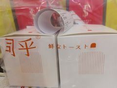 -司乎(大洋百货店)