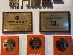 -池嬢拌粉(上海首店)