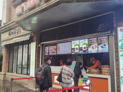 门面-南方迷宗大包(湖滨店)