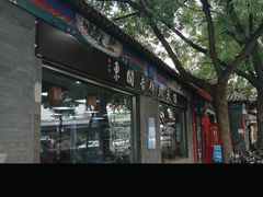 -东关吉祥西安腊汁肉夹馍(健德门店)