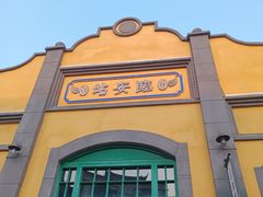 -建水文庙
