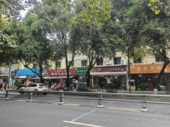 -永华米粉(总店)