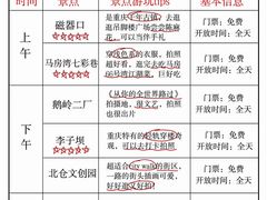 -重庆熙街