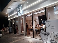 奈雪-深圳来福士广场