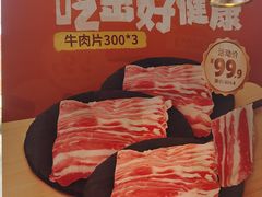 -吉野家(光华路店)