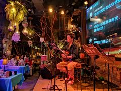 -胡桃里音乐酒馆(环亚凯瑟琳广场店)