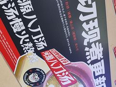 -潘先生牛杂煲·客家小碗菜(兰花路店)