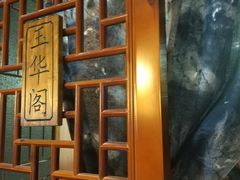 -麻辣上位老火锅