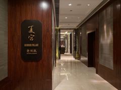 门面-夏宫中餐厅(静安香格里拉店)