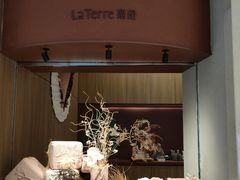 -La Terre乐田(万象城店)