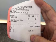 -%百分茶(江阴万达店)