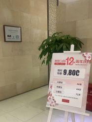 -银座Calla日式美容沙龙