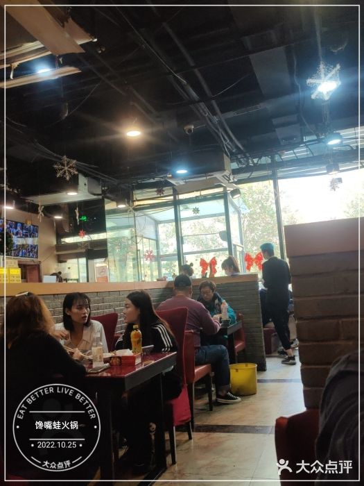 馋嘴蛙火锅大堂图片