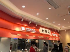 -蔡林记(珞狮南路店)