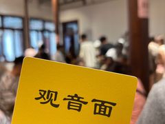 -西园寺素食(西园弄戒幢律寺店)