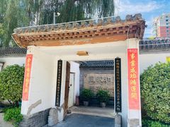 -雲顺·花菇朵·野生菌锅·云南美食(万柳店)