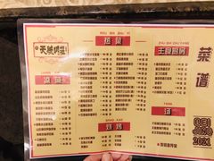 -天毓山庄·餐厅